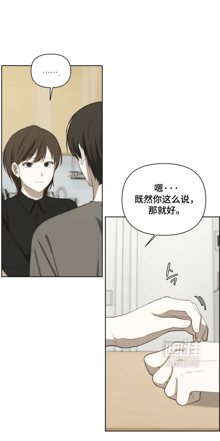 第36话17