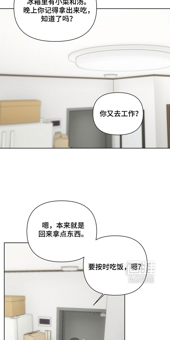 第36话20