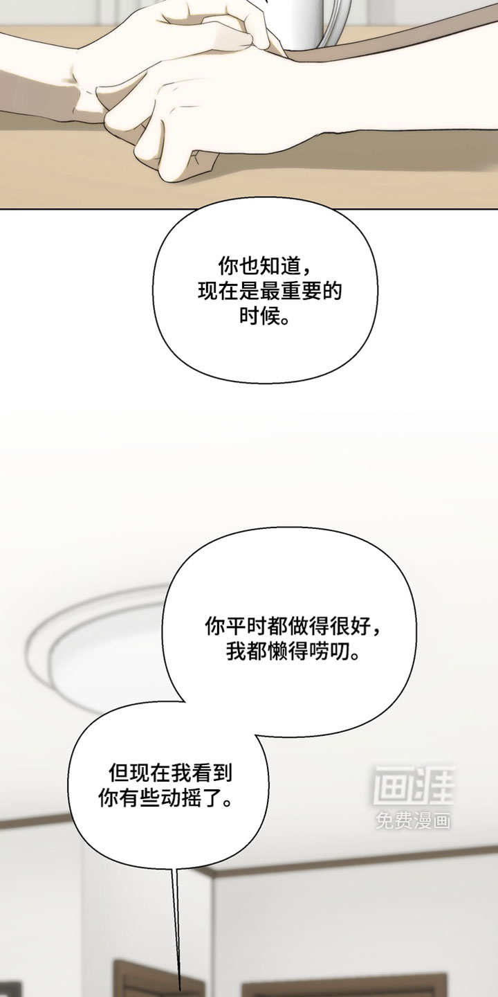 第36话5