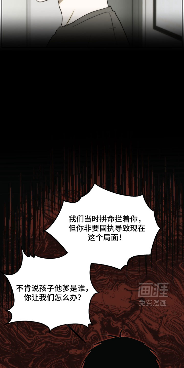 第36话8