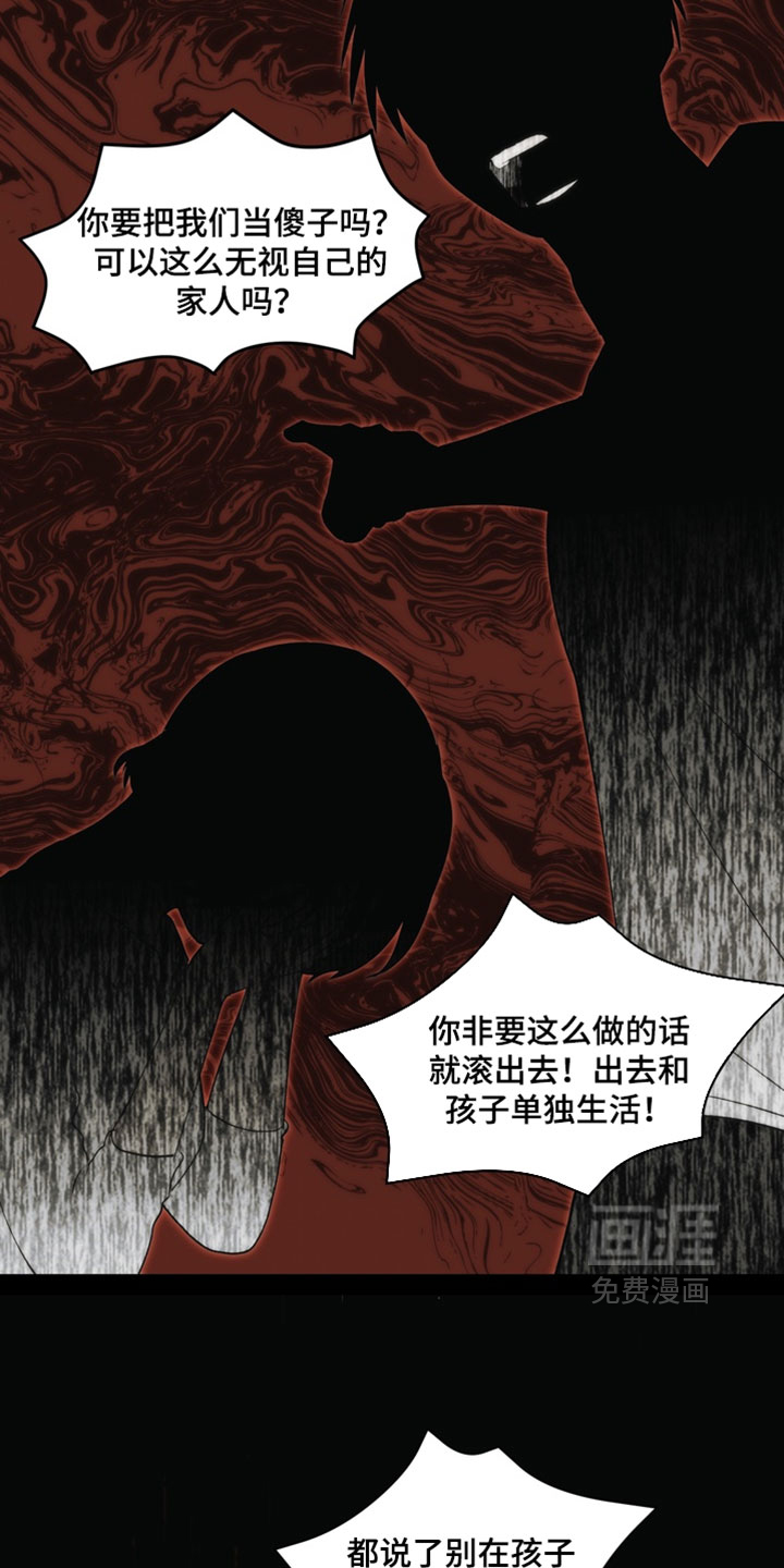 第36话9