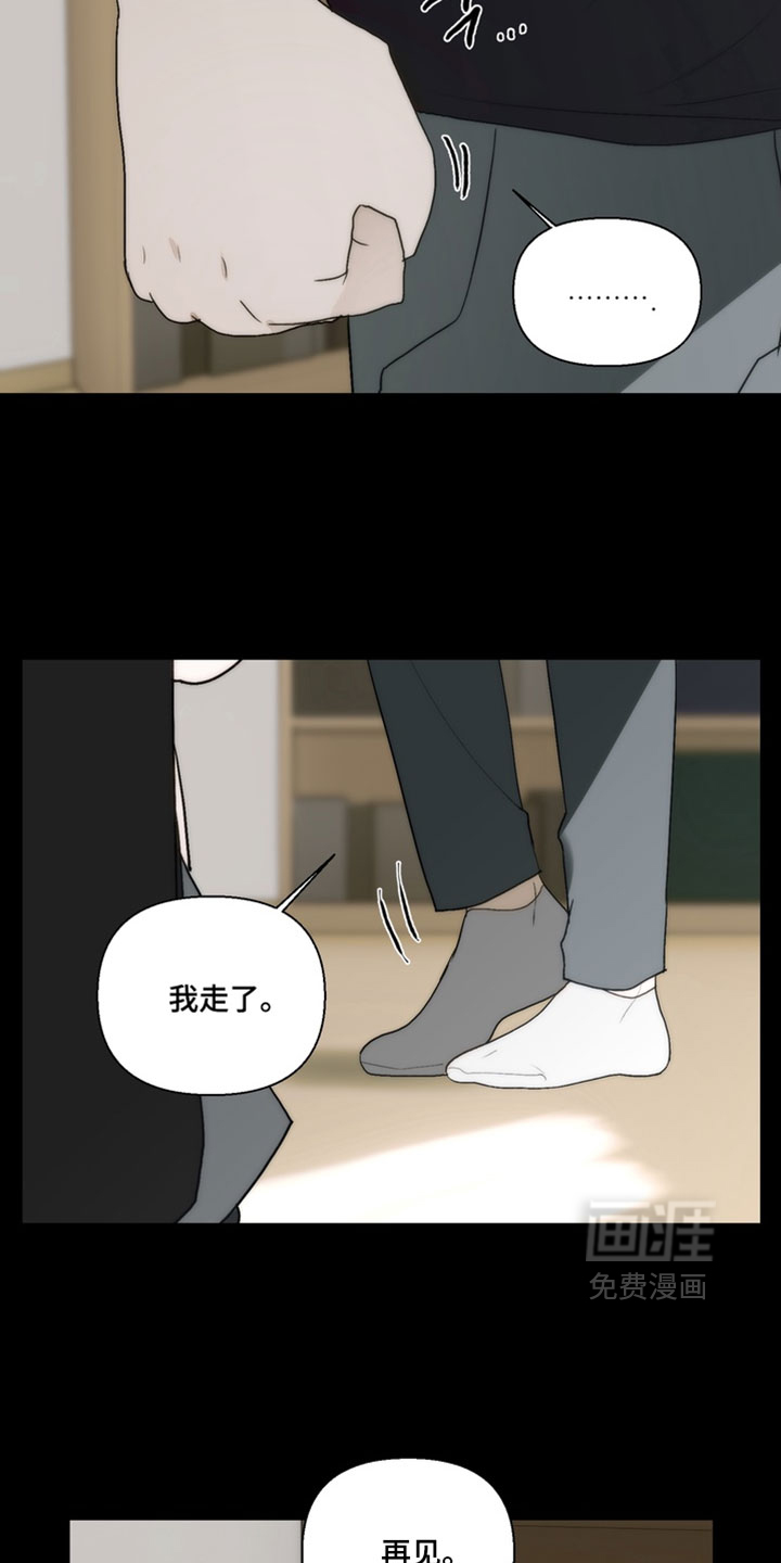 第39话16