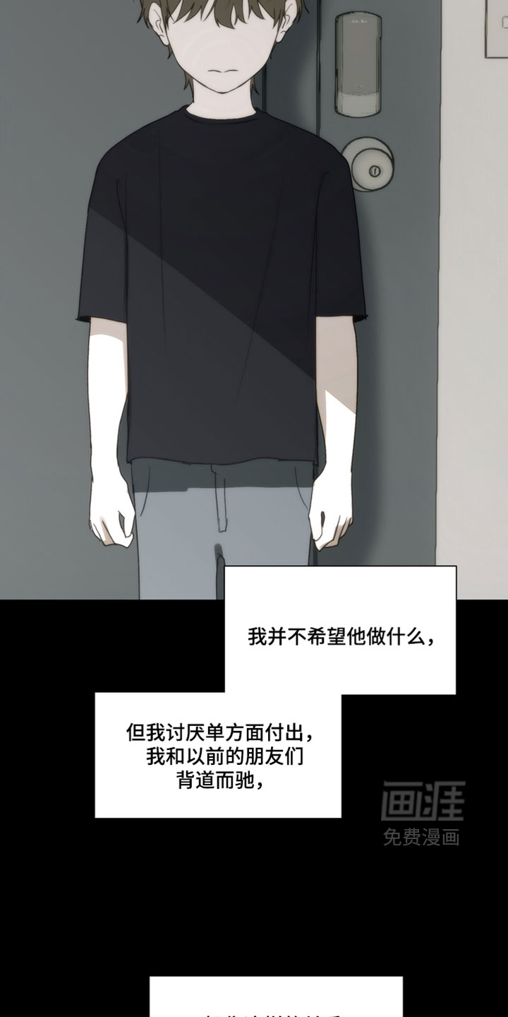 第39话19