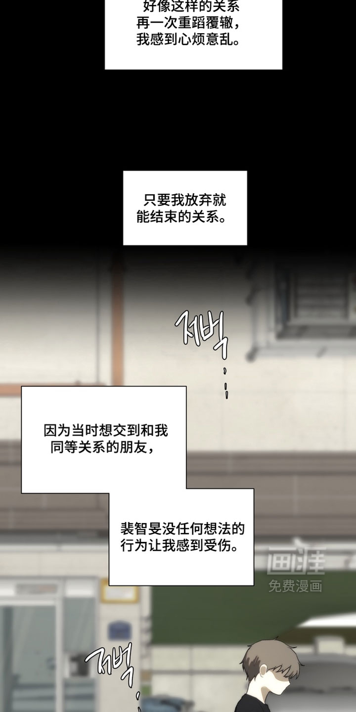 第39话20