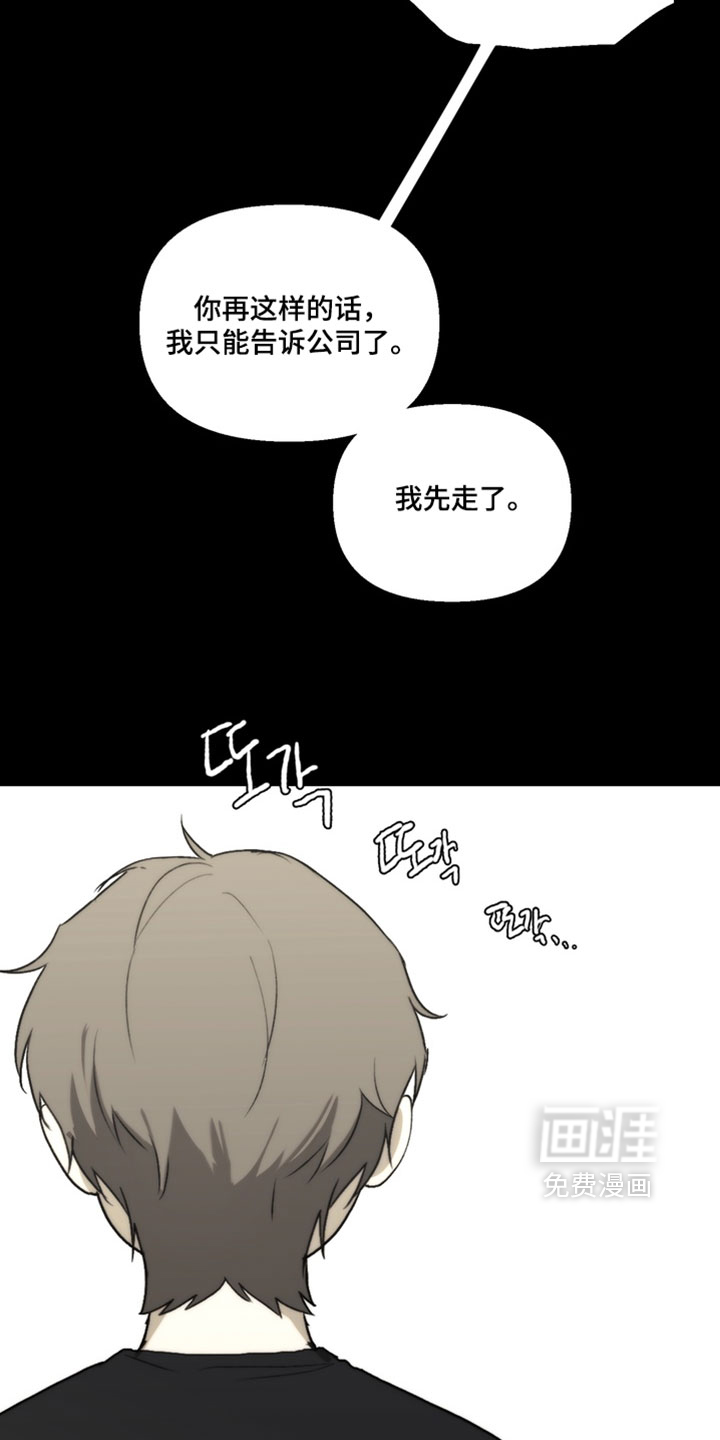 第39话26