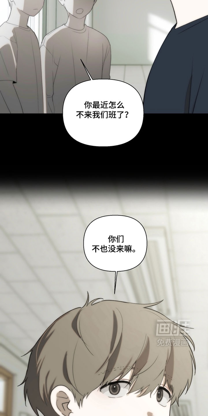 第39话3