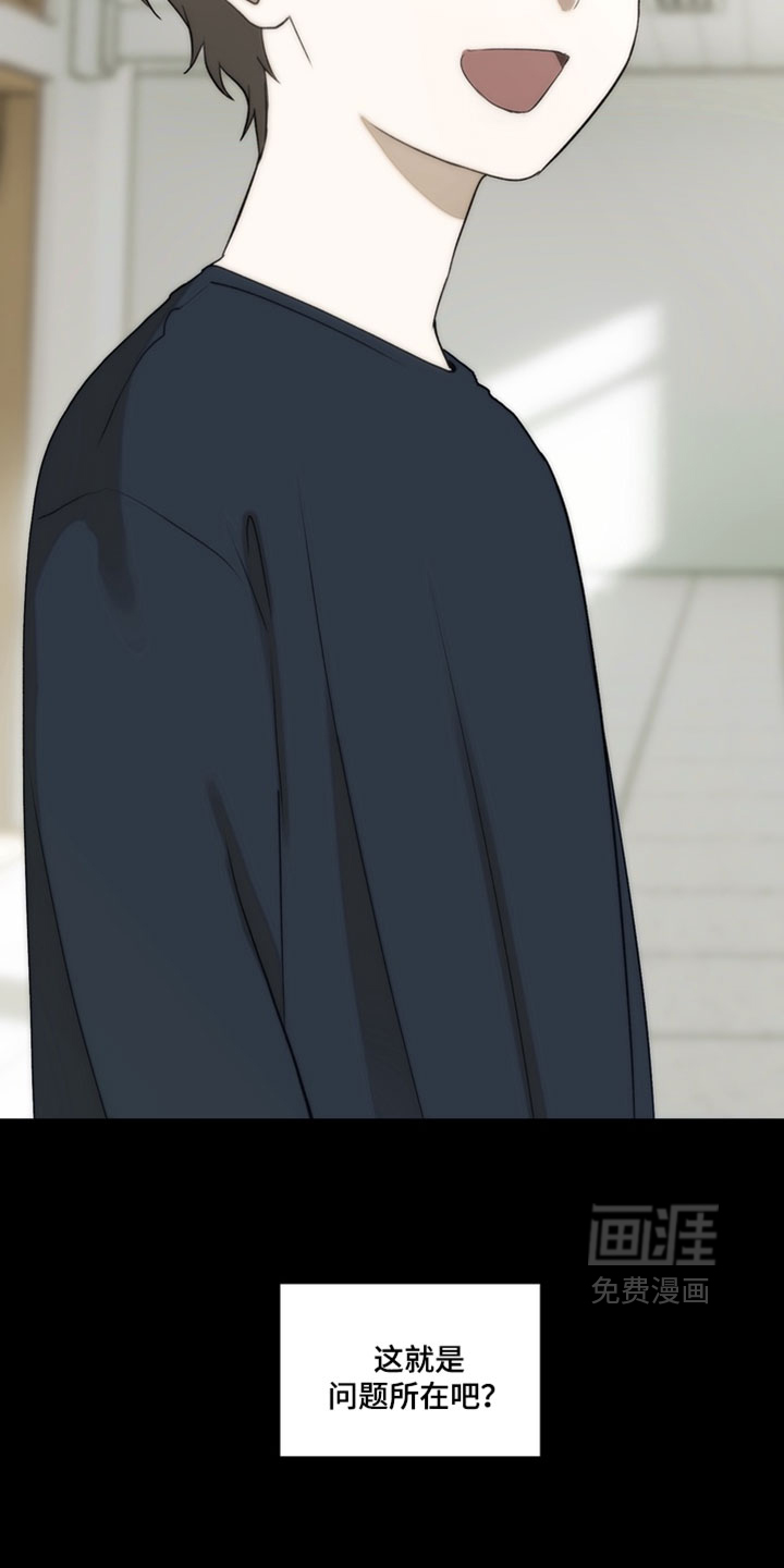 第39话4
