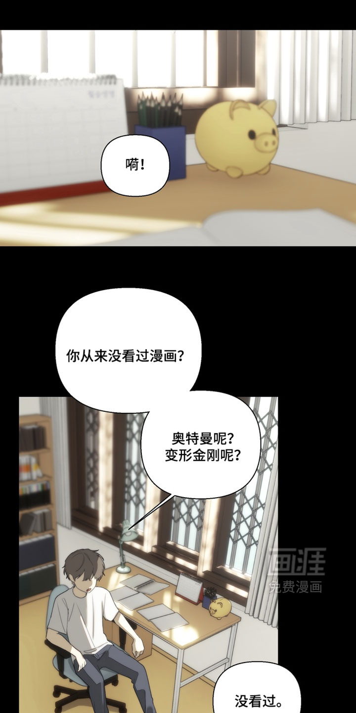 第39话5