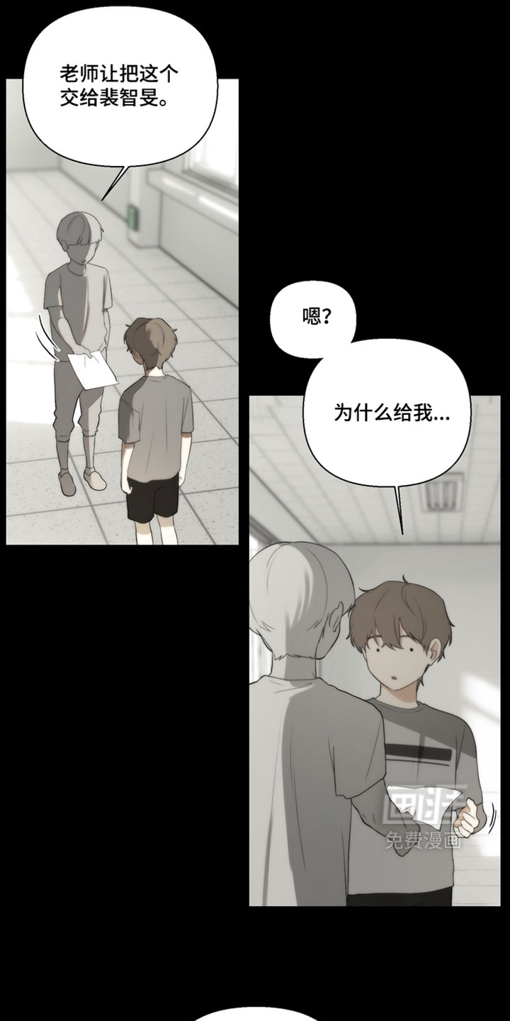 第39话8