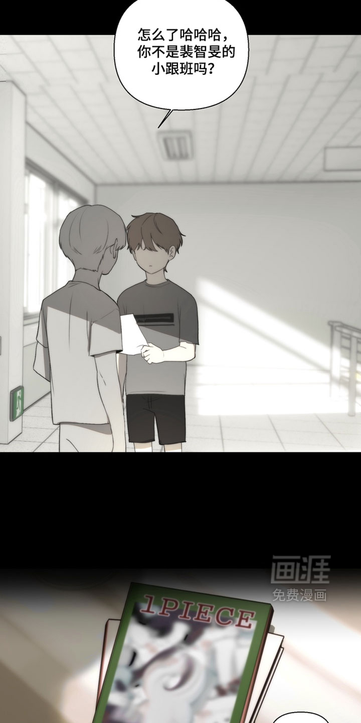 第39话9