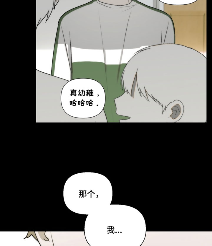第38话10