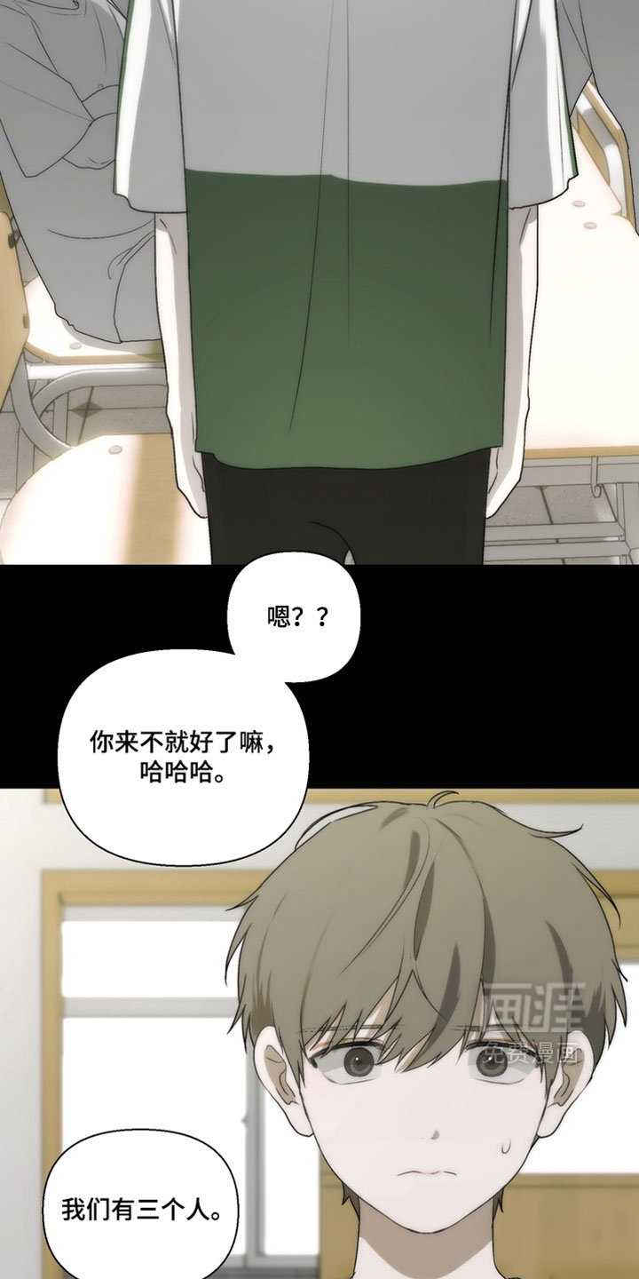 第38话12