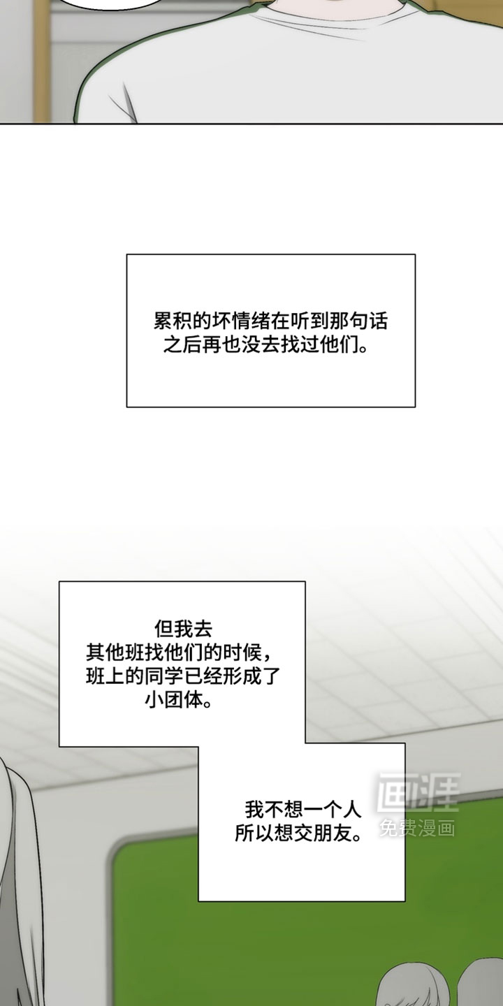 第38话13