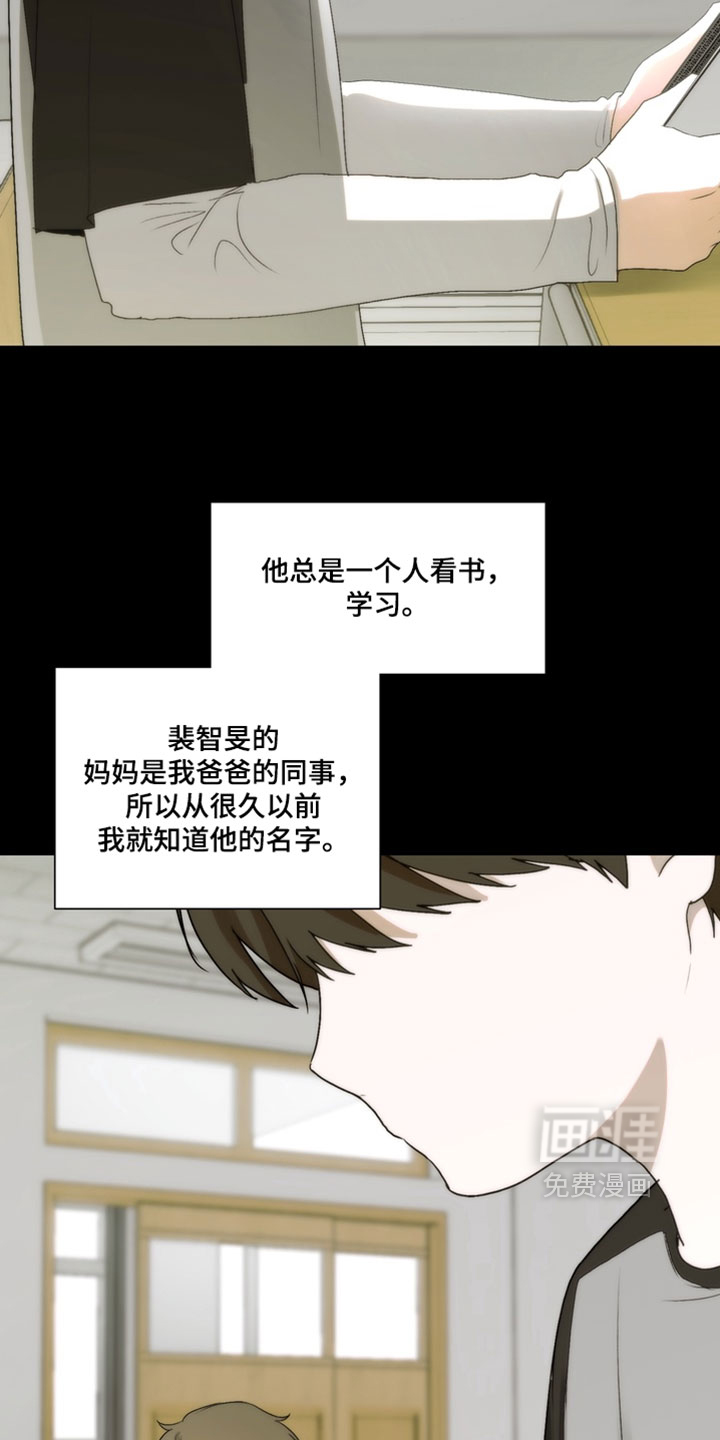 第38话16