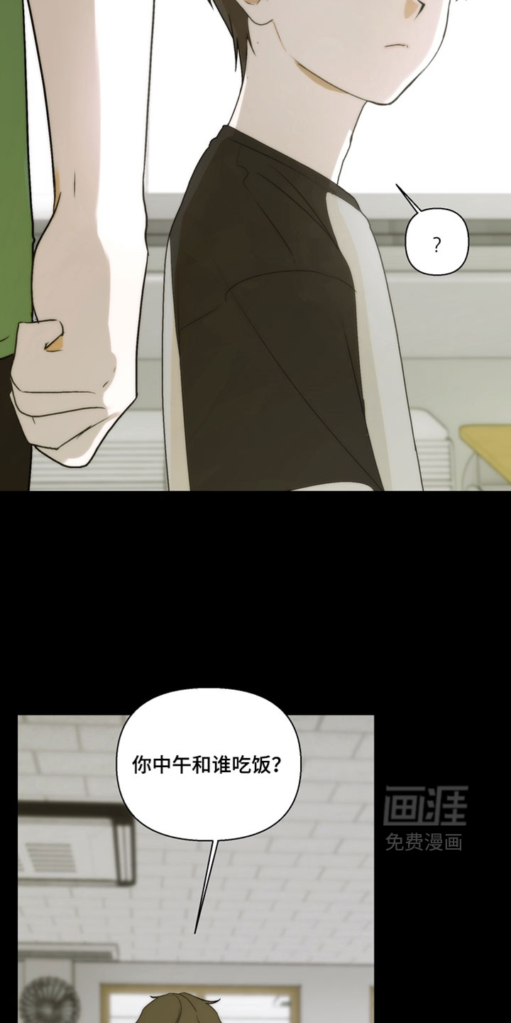 第38话19