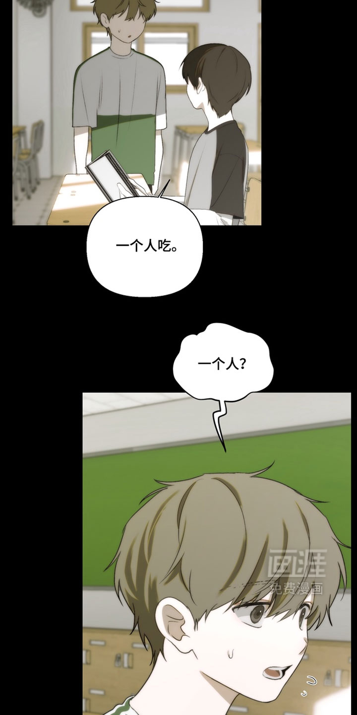 第38话20