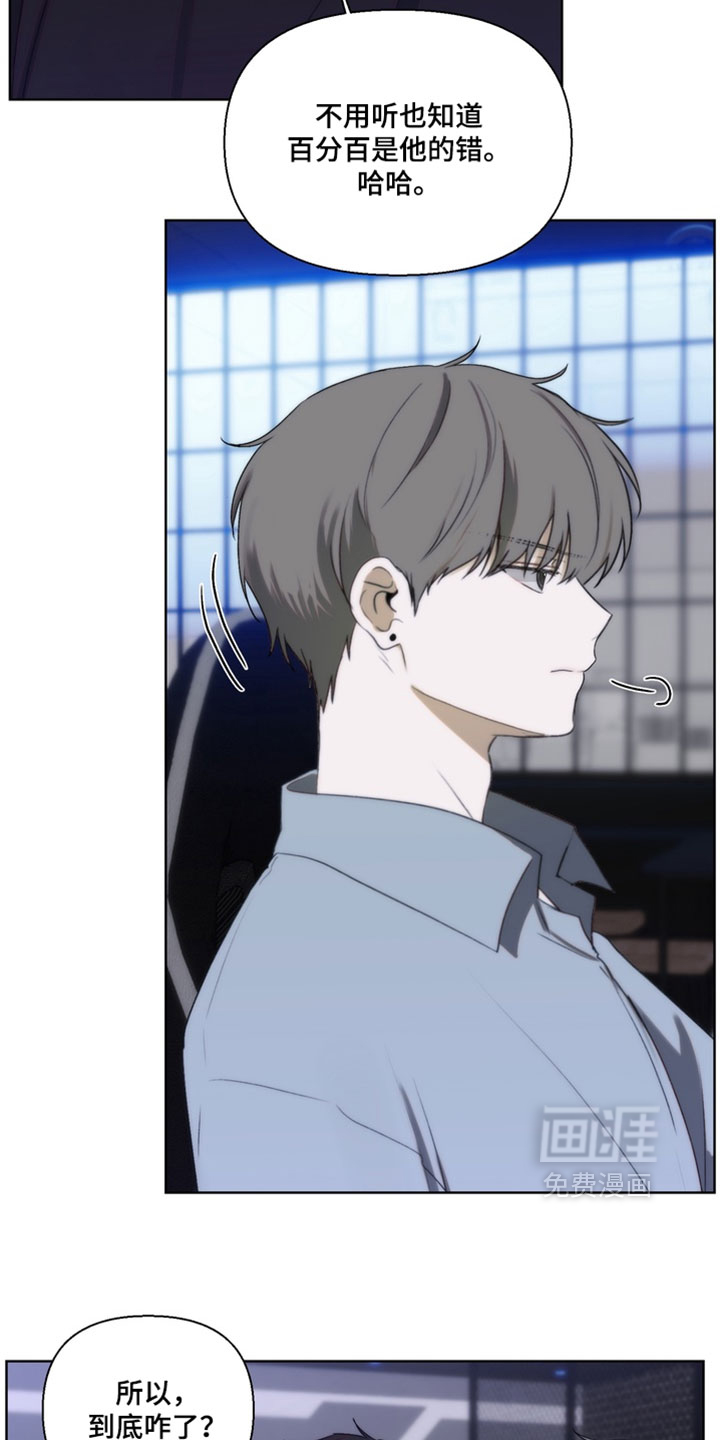 第38话3