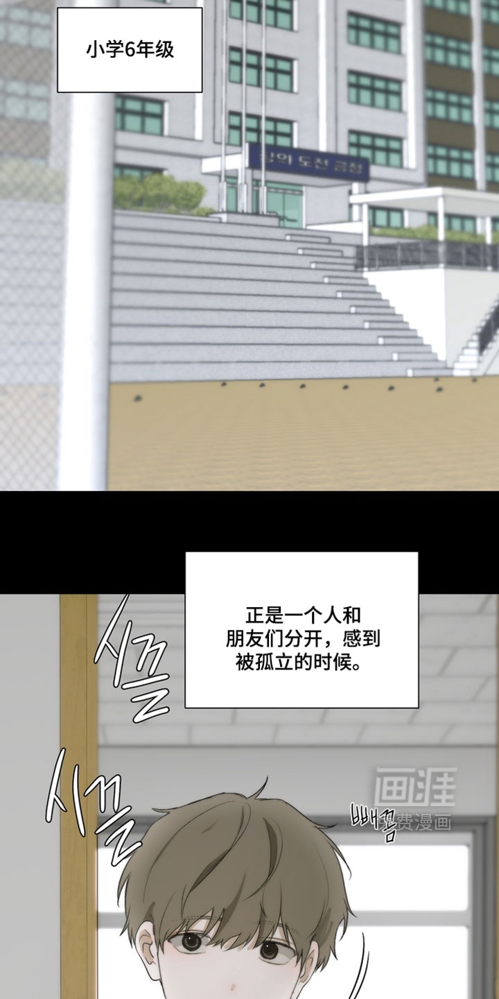 第38话7