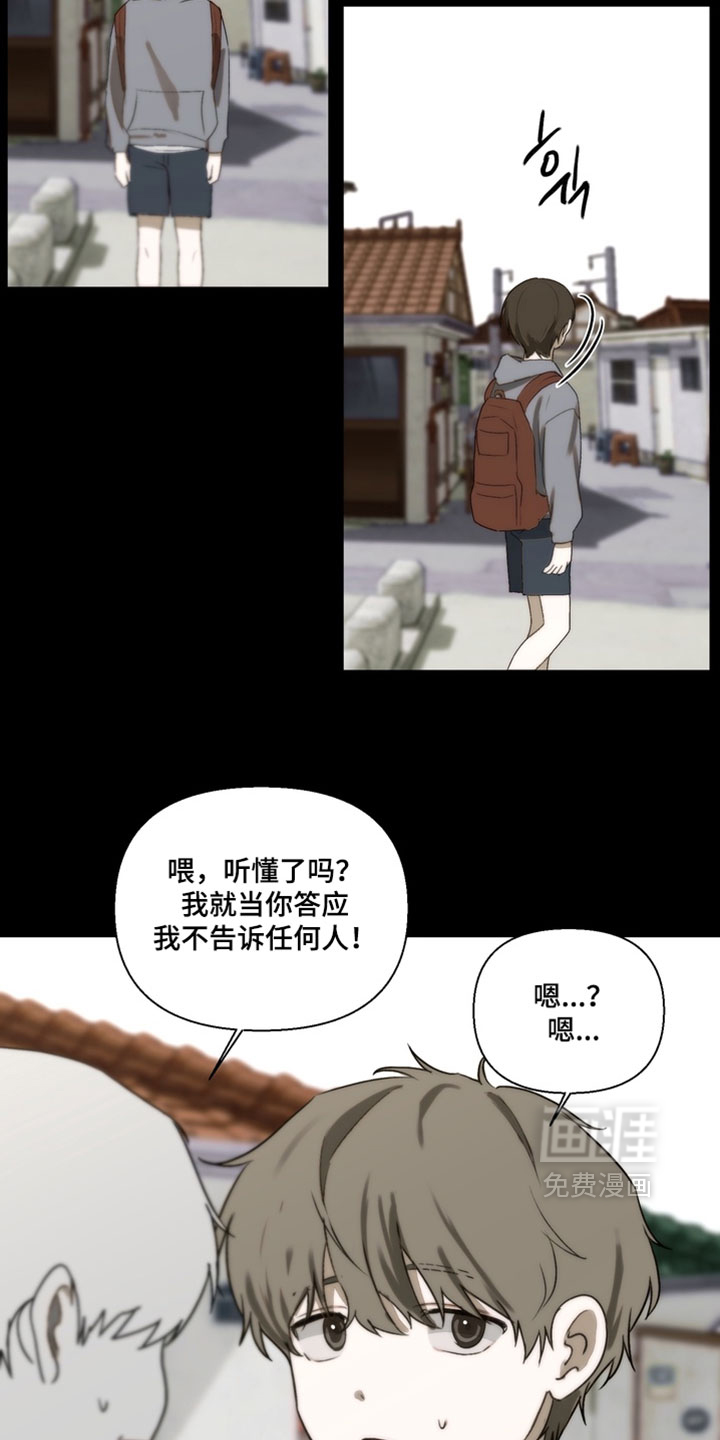 第41话1