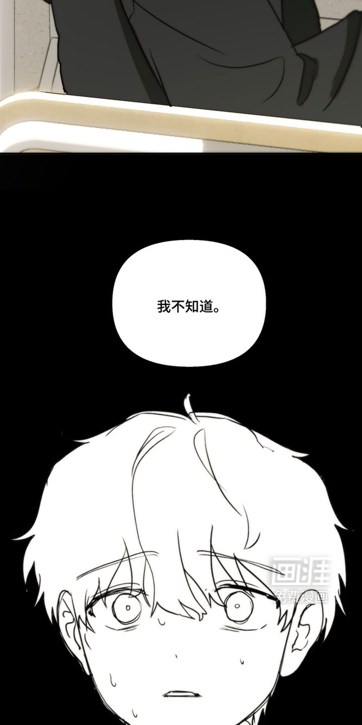 第41话10