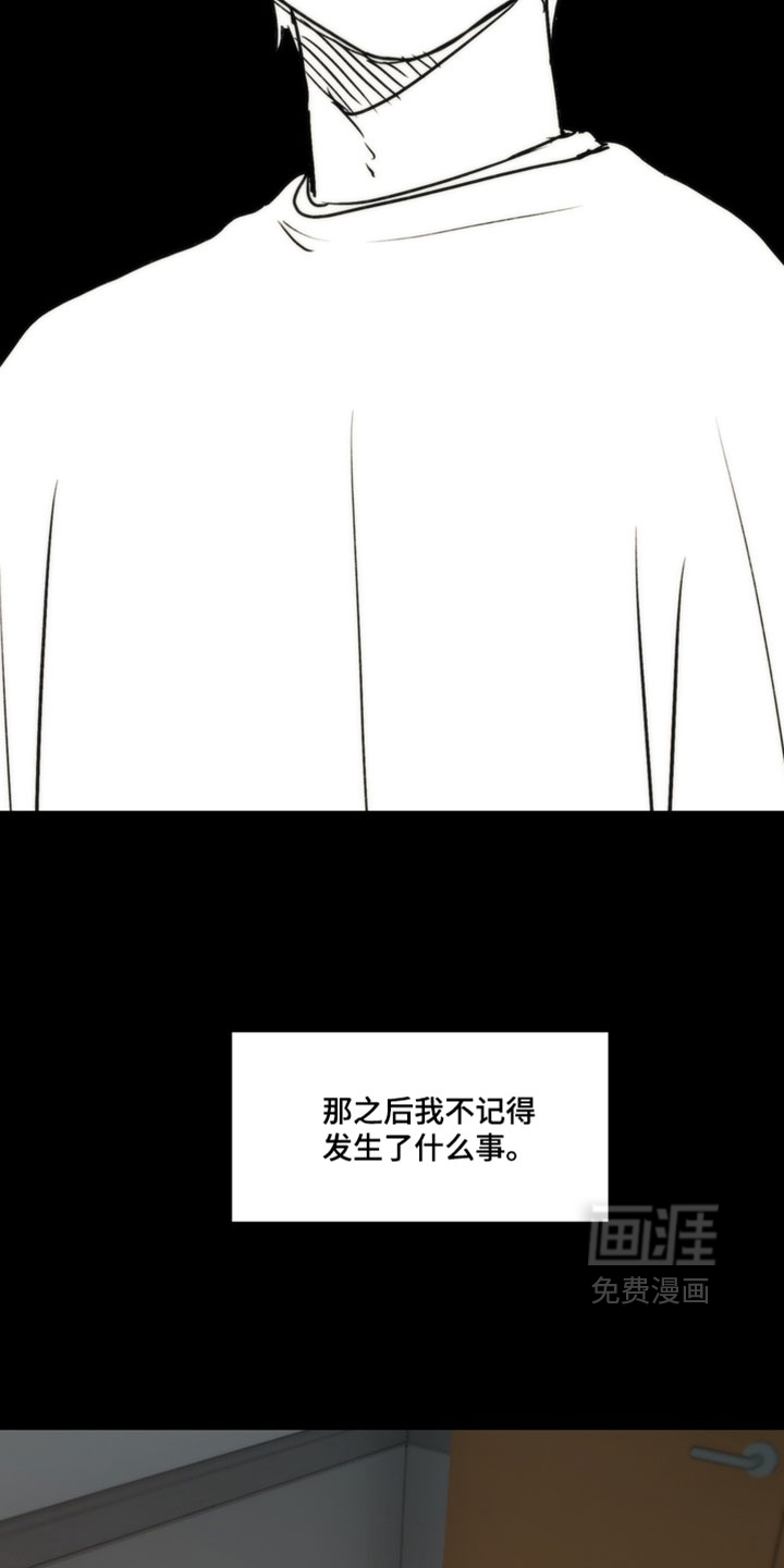 第41话11