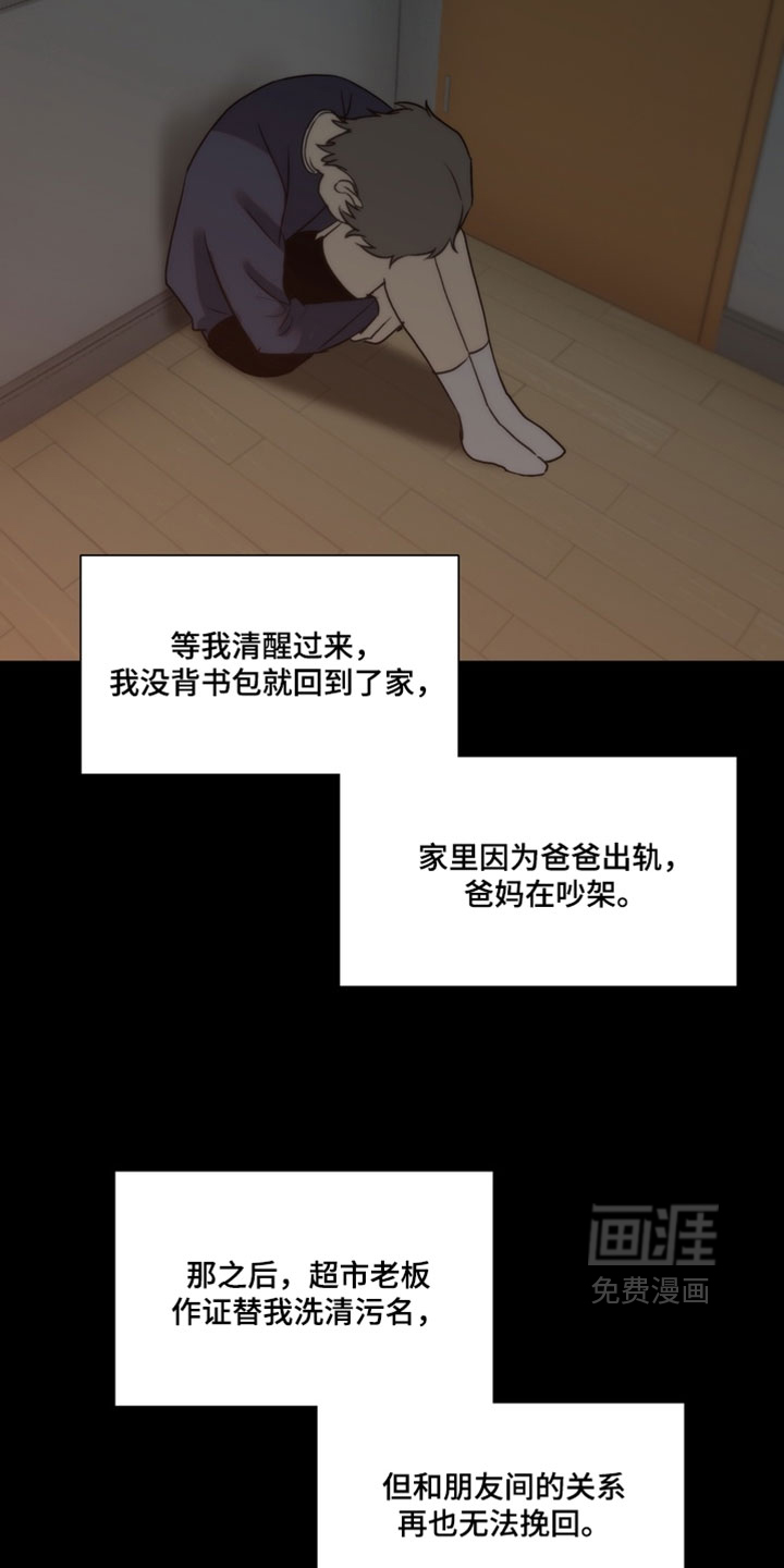 第41话12