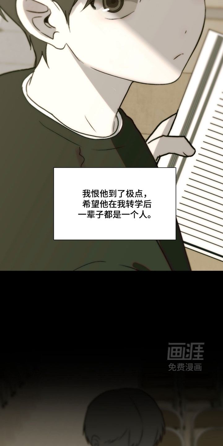 第41话14