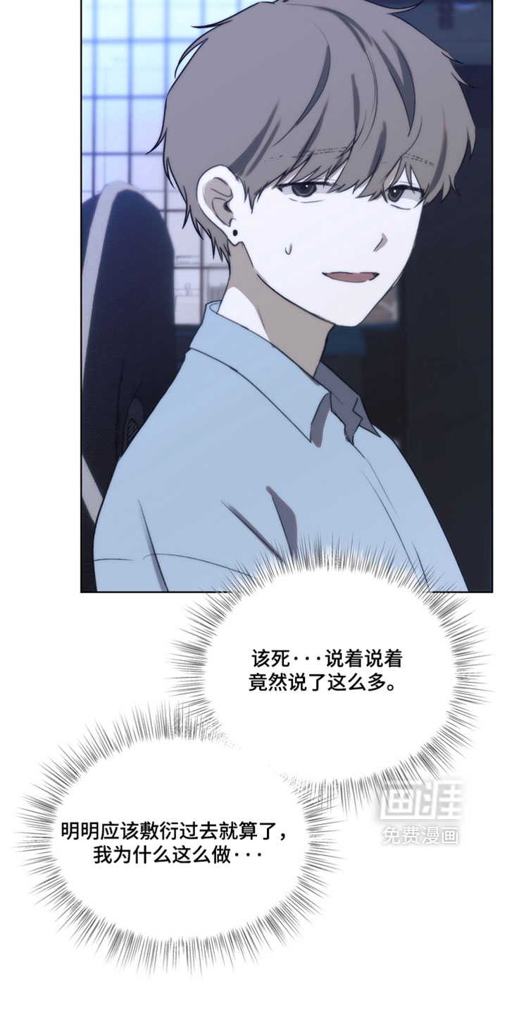 第41话21