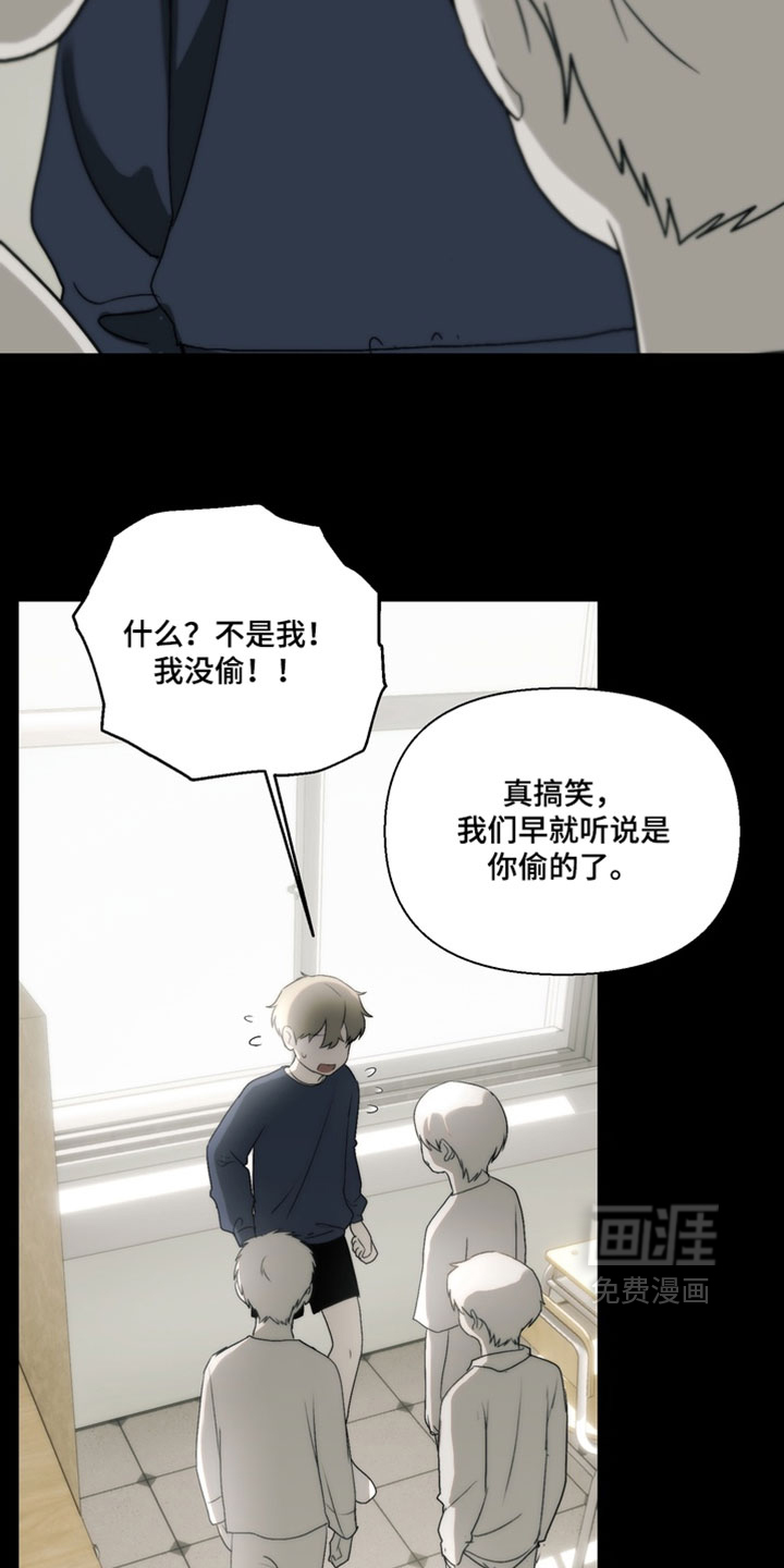 第41话4