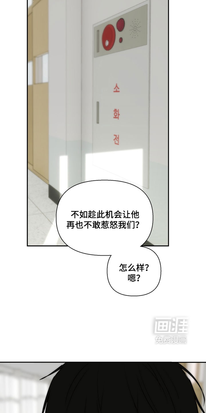 第49话29