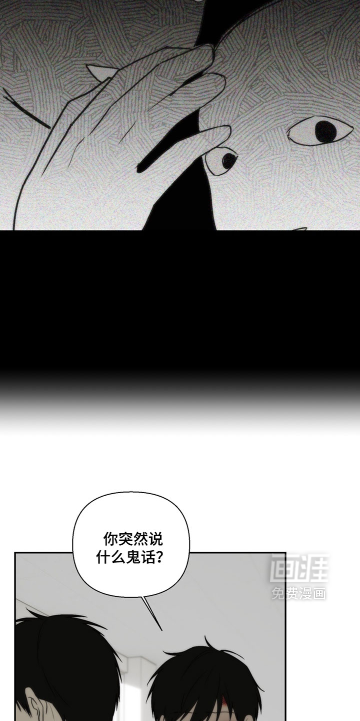 第49话34