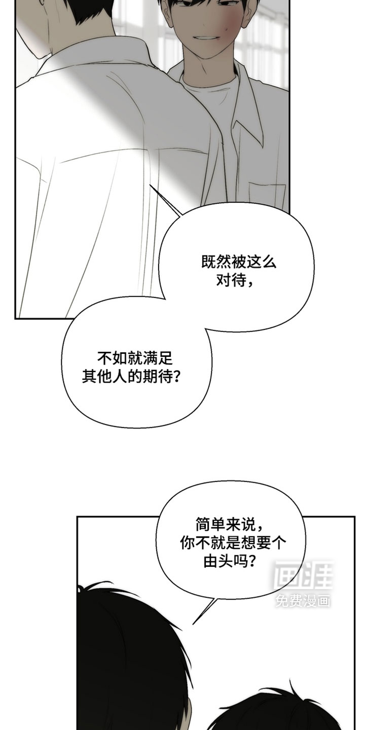 第49话35