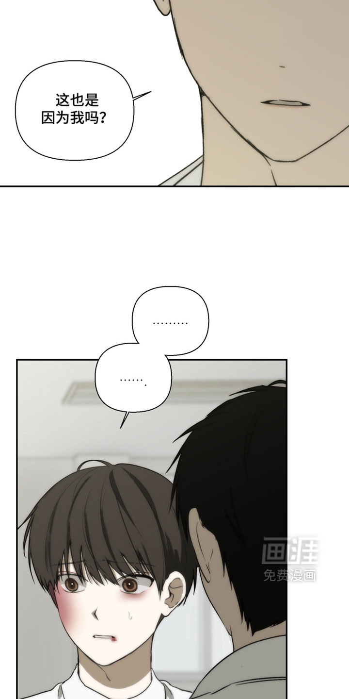 第49话6