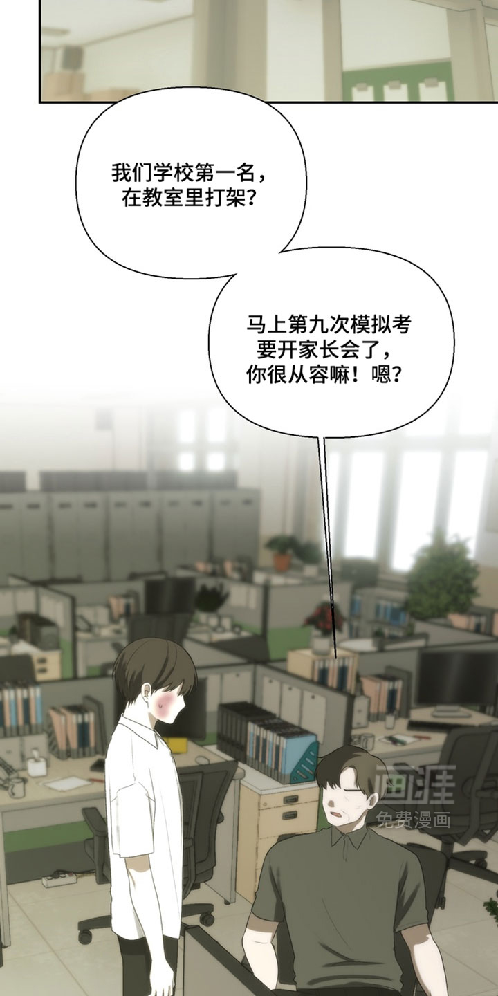第48话13