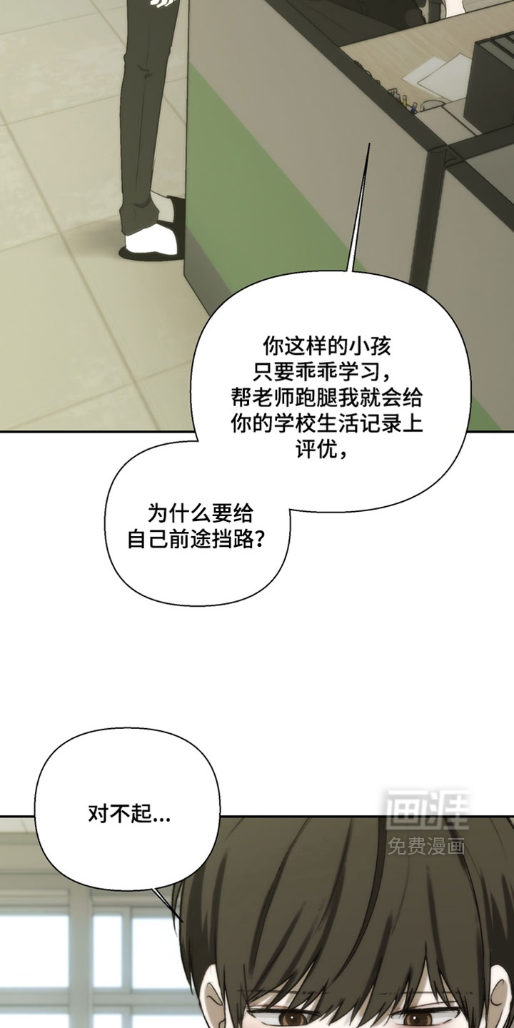 第48话14