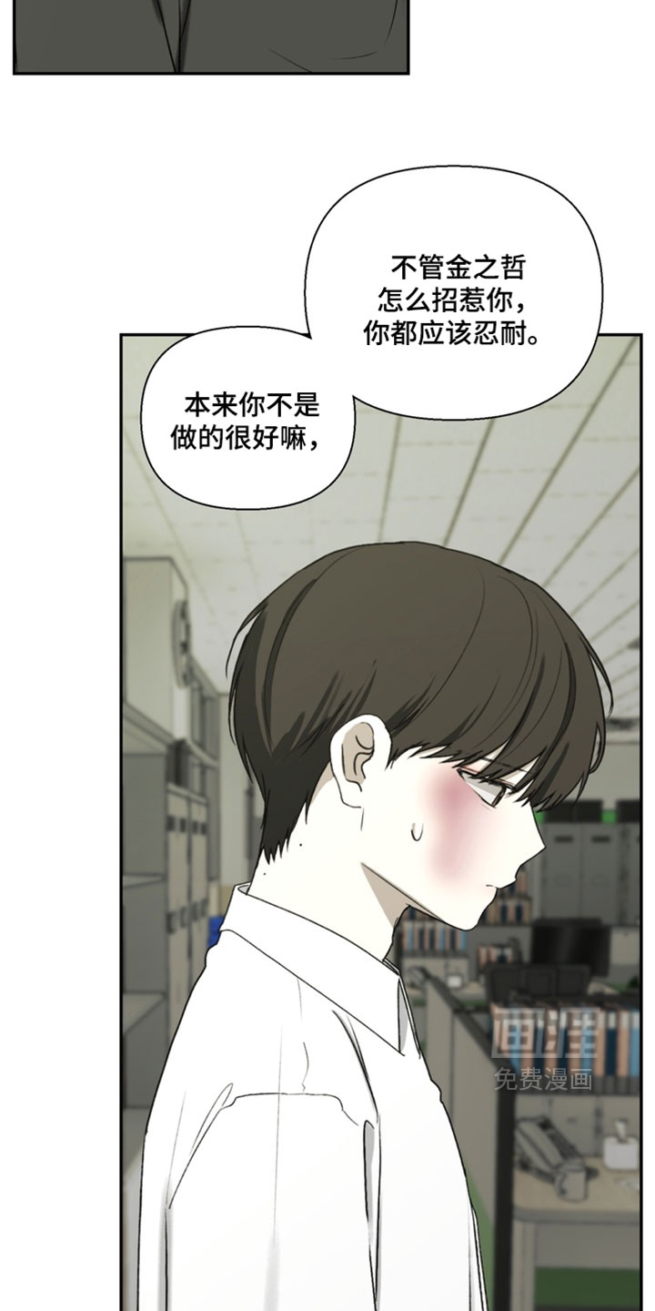 第48话16