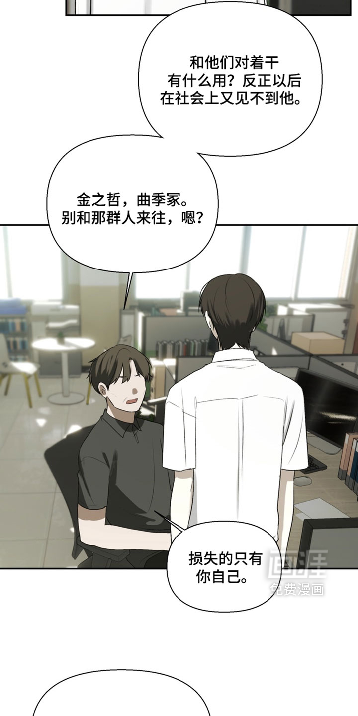 第48话17