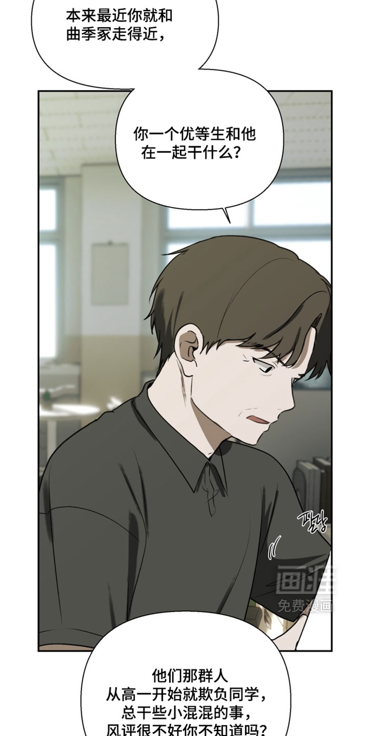 第48话18