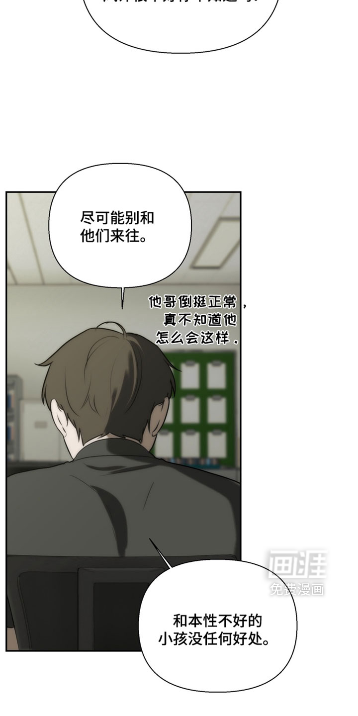 第48话19