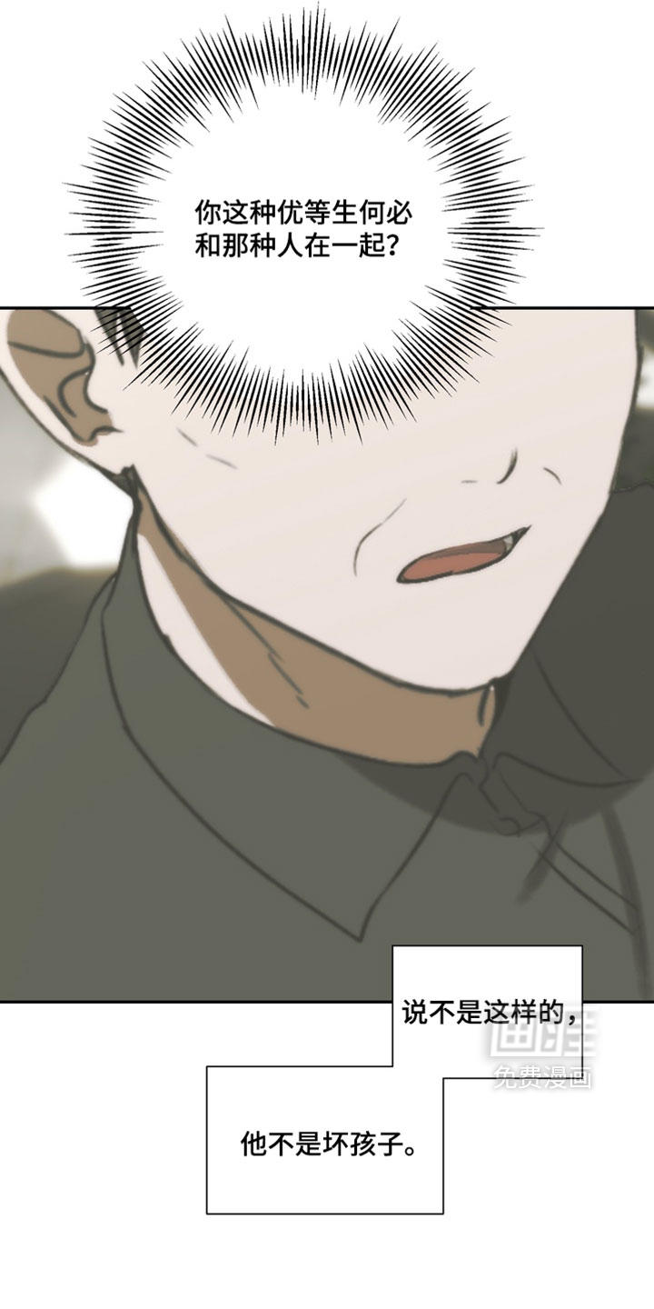 第48话31