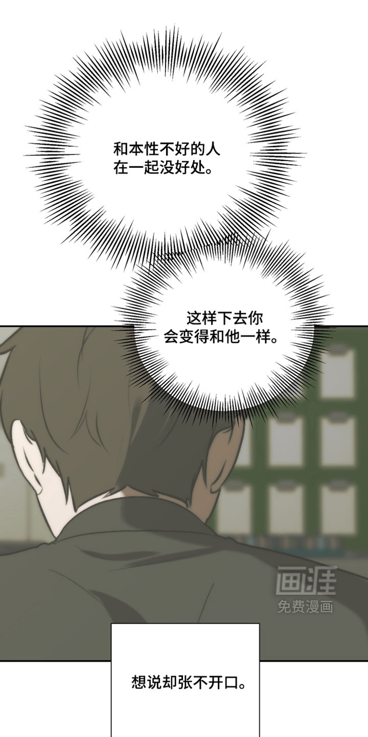 第48话32