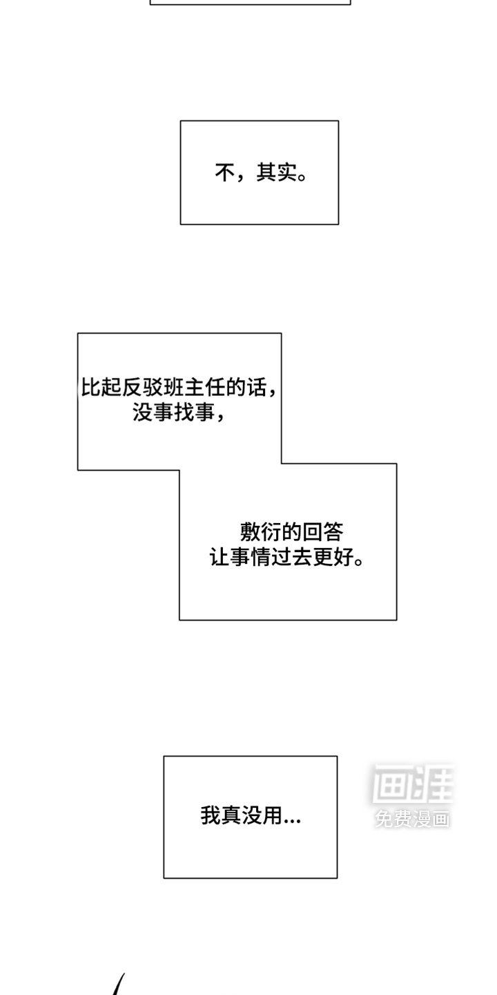 第48话33