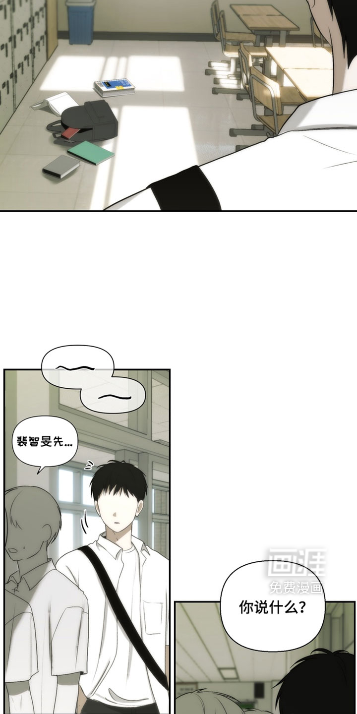 第48话9