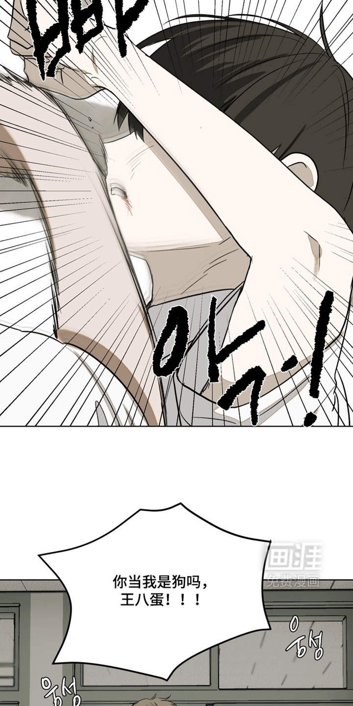 第47话11