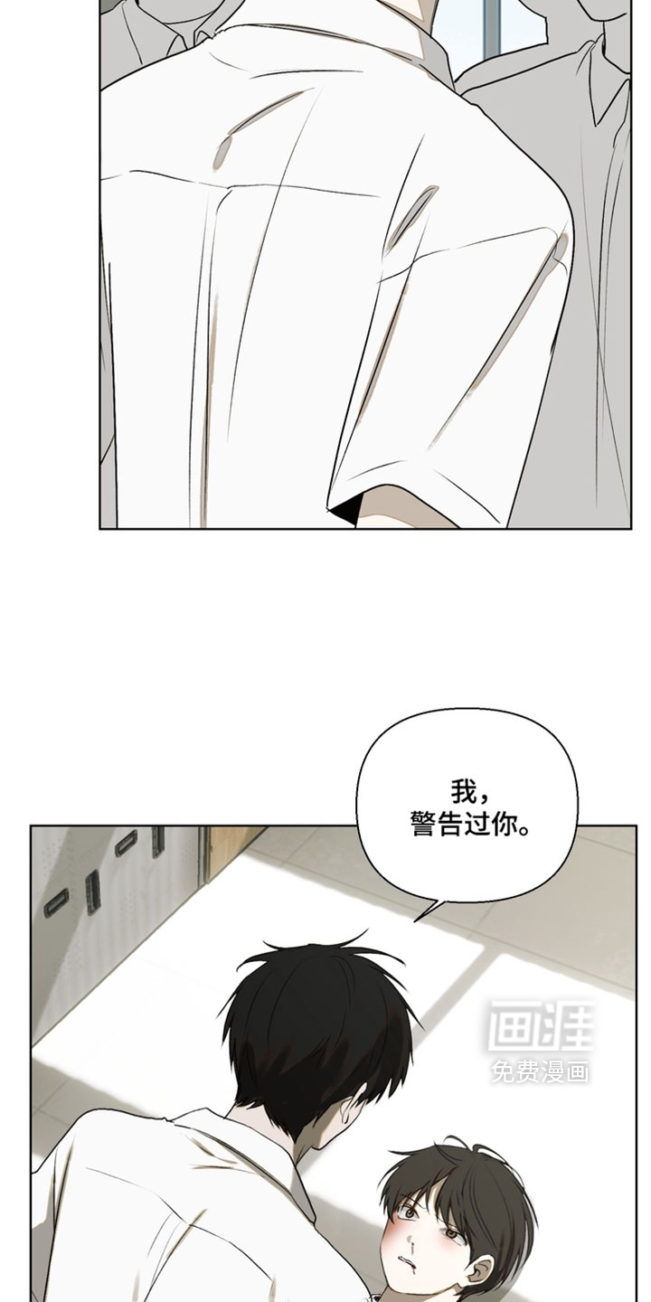 第47话14