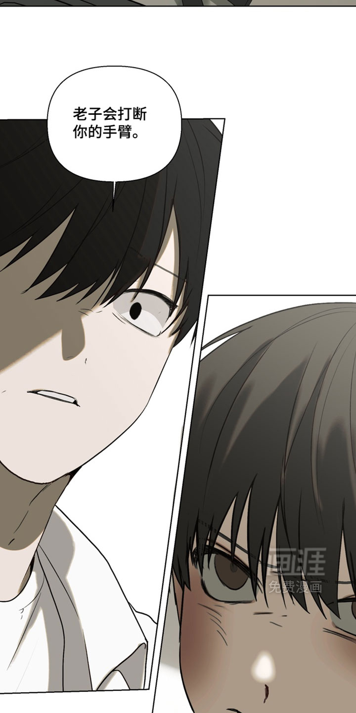 第47话16