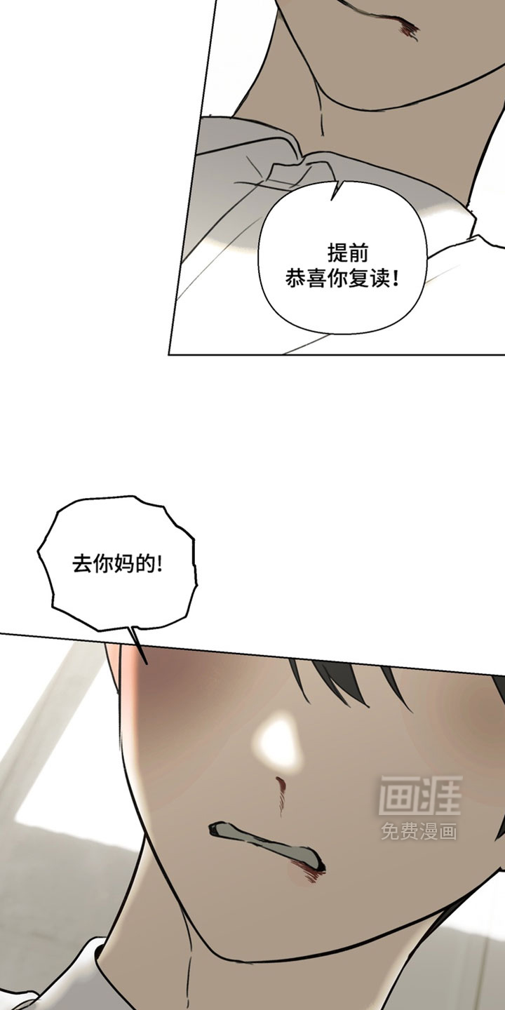 第47话17