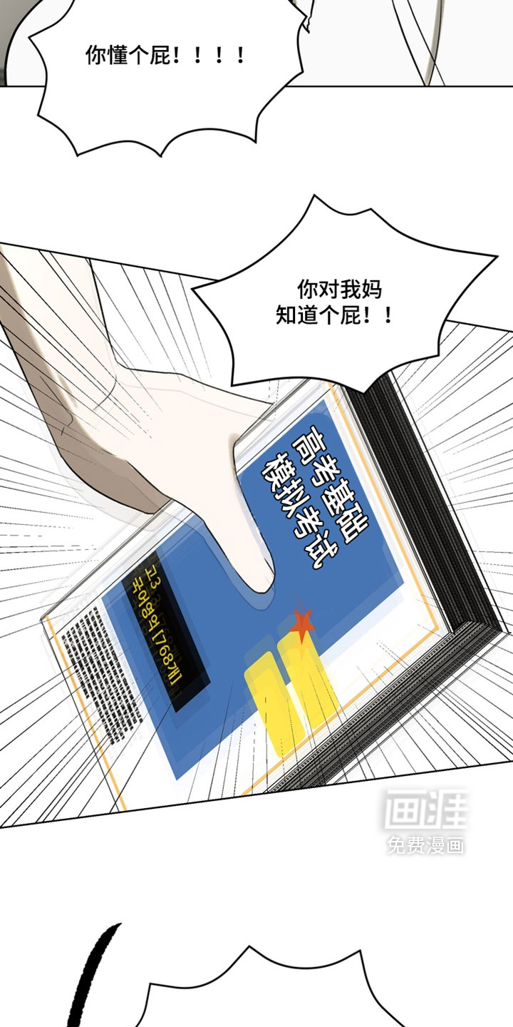 第47话24
