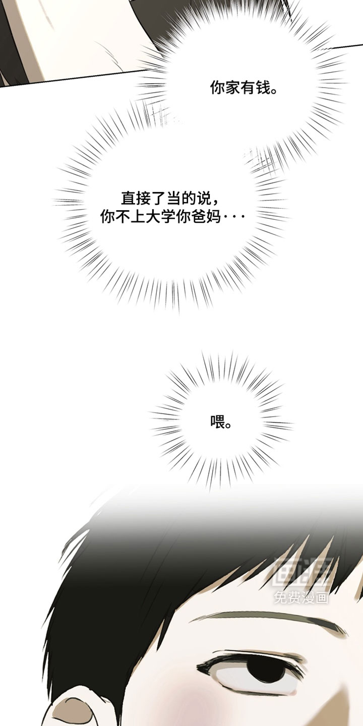 第47话27