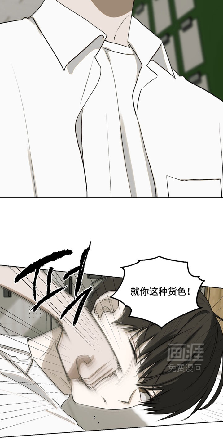 第47话8